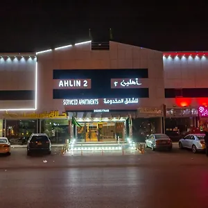 Ahlin Riyadh