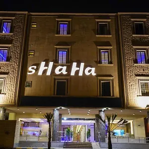 شاها 3 شقة